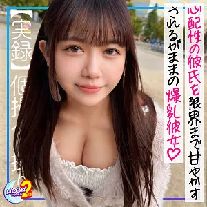 百仁花、溢れる美乳と豊満な果実！至福のプライベート撮影 百仁花