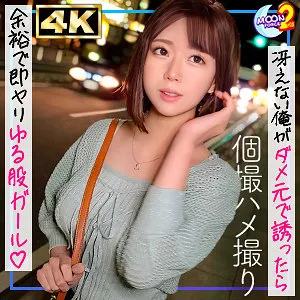 【樟葉杏】杏ちゃんの水着姿に釘付け！至福のプライベート撮影ギャラリー 樟葉杏