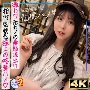 高橋ほなみと秘密の道具！美少女が魅せる、艶やかスレンダーボディ 高橋ほなみ