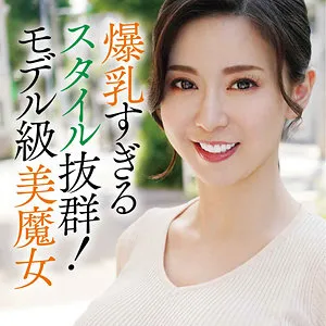 市河明日菜の艶やかさ爆発！大人の女性が魅せる最奥愛の充填 市河明日菜