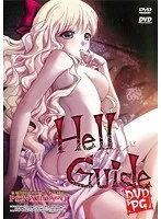 美少女が誘惑…！SM要素満載の禁断映像【価格改定版】