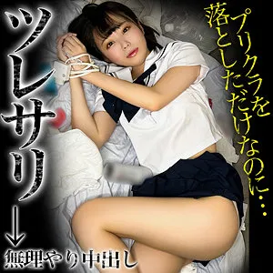 【日向ひかげ（琥珀やや）】日向ひかげ、溢れる美乳と最奥まで愛を充填！ハイビジョン美少女グラビア 日向ひかげ（琥珀やや）