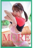 【書籍】『MORE 〜もっと〜』 若月もあ 写真集（POD） 若月もあ