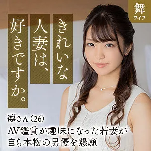 【木下ひまり（花沢ひまり）】木下ひまり、大人の魅力解放！ 豊満な果実と許されない恋のハイビジョン映像 木下ひまり（花沢ひまり）