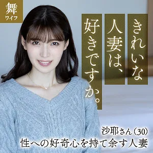 大人の禁断愛…！生田望美が演じる、既婚女性の葛藤と輝き 生田望美