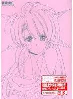 美少女が彩る、禁断の扉が開く！フロントイノセント VOL.1＜限定版＞徹底解剖