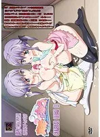 天使の純粋さに隠された欲望…御園由希、過激な誘い！