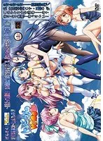 立夏のトロピカルKISS！美少女が語る、女性の価値とは？【サンプル動画】