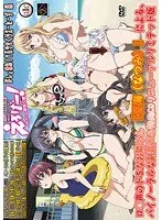 びしょ濡れ美少女と加虐な隣人！Hゲーム開発者の秘密に迫る副音声リミテッド版