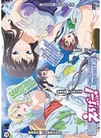 深夜の露天風呂＆肝試し!? 3人の愛とサスペンスが絡み合う刺激的な物語