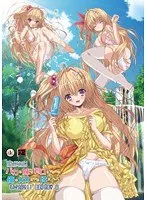 年下彼女を導くのは…？ 豊満な果実と禁断の距離、年上の私だけの秘密