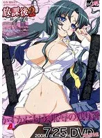 放課後、紗由理と過ごす甘い時間…？ 恥じらいと豊満な魅力にドキドキ！