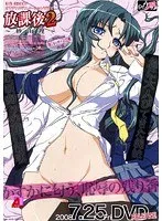 放課後、紗由理と過ごす甘い時間…？ 恥じらいと豊満な魅力にドキドキ！