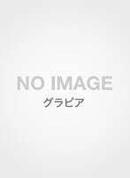 【竹書房】タイトル未定/らいむたそ らいむたそ