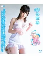 琴みなみ、妖艶な魅力解放！天女Blu-rayで美の極致を体感 琴みなみ