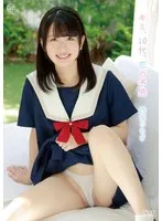 四宮つむぎのチェキが当たる！数量限定の恋の予感イメージビデオ 四宮つむぎ