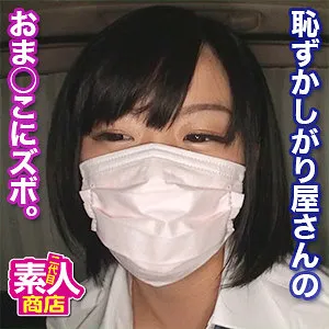 森保さな、制服姿でプライベート撮影！美少女と強力な相棒とのハイビジョンな日常 森保さな