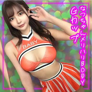 【凰華りん（夏木りん）】夏木りん、秘密の道具で解放！豊満な果実と潮吹きコスプレ 凰華りん（夏木りん）