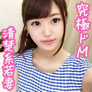 阿由葉あみ、禁断の愛で解放！最奥まで満たす蜜月 阿由葉あみ