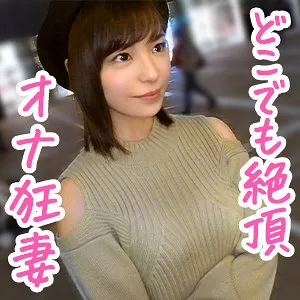 橘莉苑の禁断の愛！4Kで捉えた最奥への激しい奉仕 橘莉苑