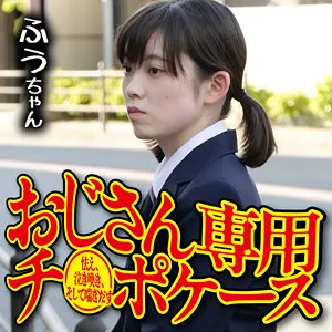 小泉ふう、制服姿で魅せる！清楚な美少女の青春ハード写真集 小泉ふう