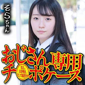 美雲そら、制服姿で魅せる！清楚な美少女のハイビジョンギャラリー 美雲そら