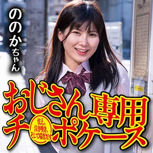 有加里ののか、制服姿で魅せる！清楚とハードのギャップにドキッ 有加里ののか