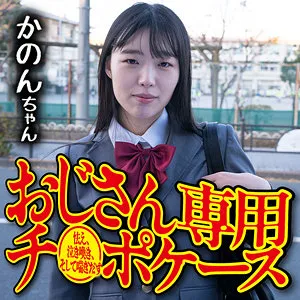 篠宮花音、制服姿で魅せる！清楚とハードのギャップにドキッ【ハイビジョン】 篠宮花音