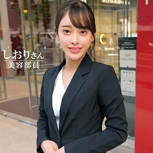 しおかわ雲丹、上から愛され尽くす！4Kハイビジョンで見る奔放な最奥愛 しおかわ雲丹