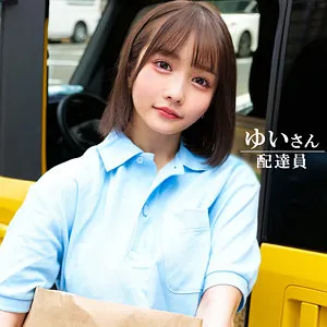 有坂唯、上から愛され尽くす！4Kハイビジョンで贈る、奔放な最奥愛の企画 有坂唯