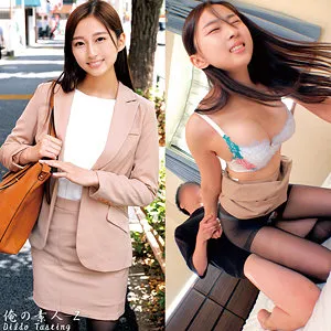 長谷川夕奈、4Kで秘密の道具にドキドキ！OLの羞恥愛が最奥まで… 長谷川夕奈