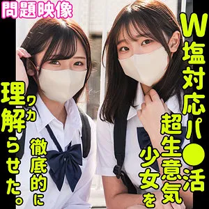 透美かなた×美少女2人！制服＆お揃い衣装のプライベート撮影4K 透美かなた