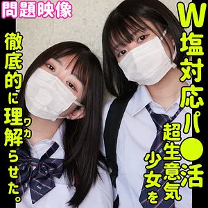 月本海咲と美少女2人！制服＆お揃い衣装のプライベート撮影4K 月本海咲