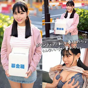 吉根ゆりあ、初体験に挑む！4Kで捉えたJDの豊満な果実 吉根ゆりあ