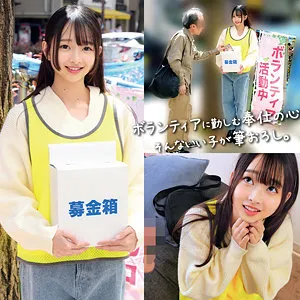 望月つぼみ、初体験に挑む！4Kで捉えたJDの豊満な果実 望月つぼみ