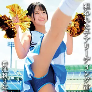 【渚みつき】制服美少女の禁断…！最奥愛の充填で限界突破【4K】 渚みつき