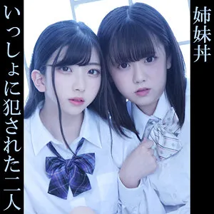 【百咲みいろ】4K美少女・みいろとあずさ、最奥愛の乱れ咲き！ 百咲みいろ