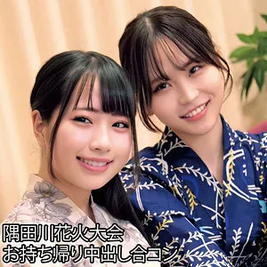 酒井莉乃、艶やか和装で魅せる！4Kハイビジョン美少女の最奥へ 酒井莉乃