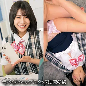 【湊波流（天宮那月）】M 湊波流（天宮那月）