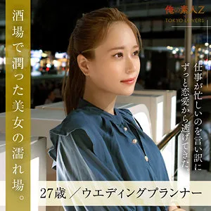 稲荷あるの艶やか魅力！OL彼女とのハイビジョン顔面シャワー 稲荷ある