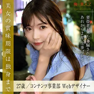 【凰華りん（夏木りん）】凰華りん、豊満な果実を披露！OL姿で魅せるハイビジョンシャワー 凰華りん（夏木りん）