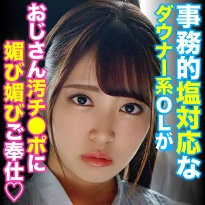 加賀美さら、独占配信！魔法とパンストが誘う、最奥愛のハイビジョン主観体験 加賀美さら