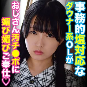 【日泉舞香（日泉舞華）】日泉舞香、ハイビジョンで魅せる魔法と最奥愛。特典画像も！ 日泉舞香（日泉舞華）