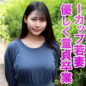 【神坂朋子】ともこ 神坂朋子