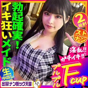 胡桃さくら、黒髪美少女が魅せる最奥愛！豊満な果実とハイビジョンコスプレ 胡桃さくら