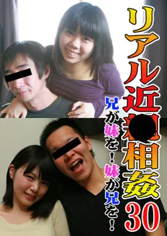 【パラダイステレビ】リアル近●相○30 【paradisetv-1081】