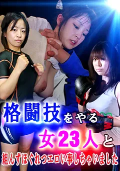 【パラダイステレビ】格闘技をやる女と組んずほぐれつエロい事しちゃいました 【paradisetv-1814】