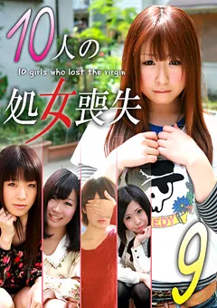 【パラダイステレビ】10人の処女喪失9 【paradisetv-1920】