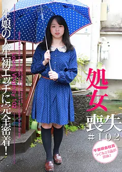 【パラダイステレビ】ザ・処女喪失102 生娘の人生初エッチに完全密着！ 【paradisetv-2340】