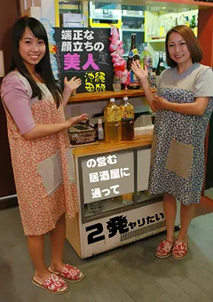 【パラダイステレビ】美人沖縄母娘が営む居酒屋に通って2発ヤリたい 【paradisetv-3221】